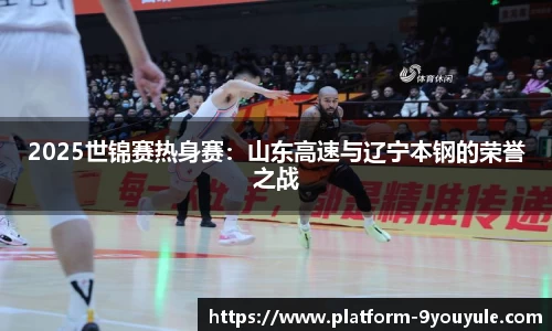 九游娱乐