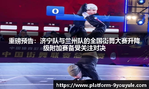 九游娱乐