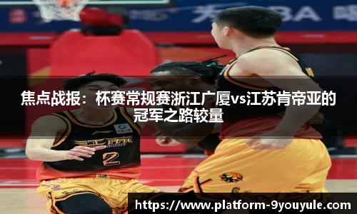 九游娱乐平台