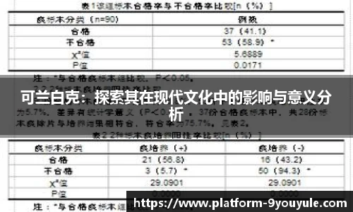 九游娱乐