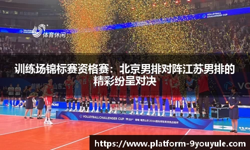 九游娱乐官网