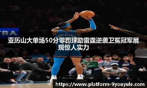 九游娱乐官方网站
