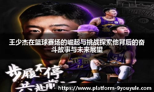 九游娱乐