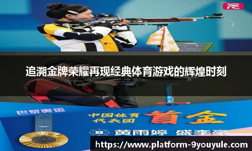 九游娱乐官网