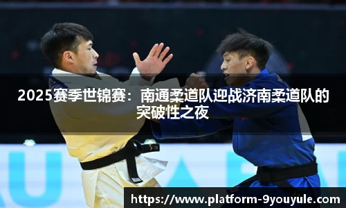 九游娱乐平台