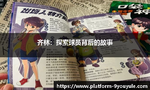 九游娱乐官网