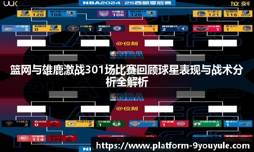 九游娱乐官方网站
