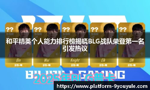 九游娱乐平台