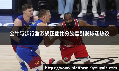 九游娱乐